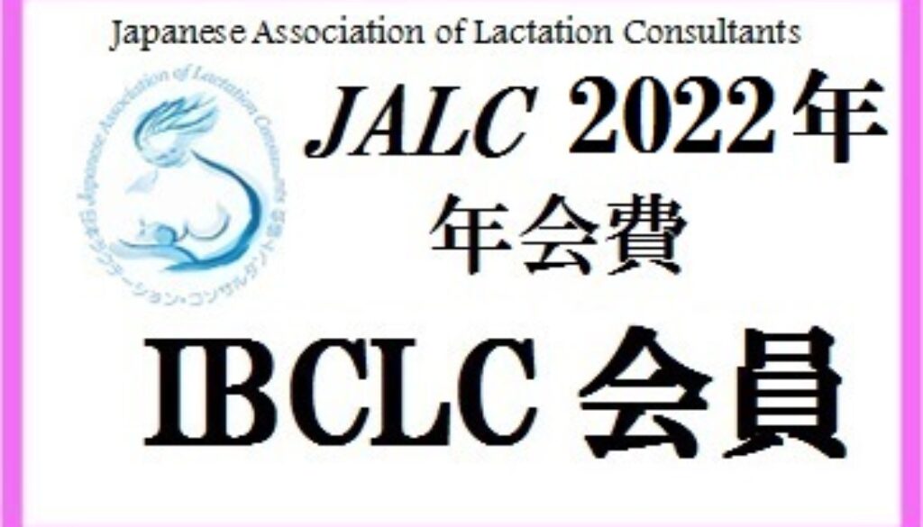 JALCSiJ[j