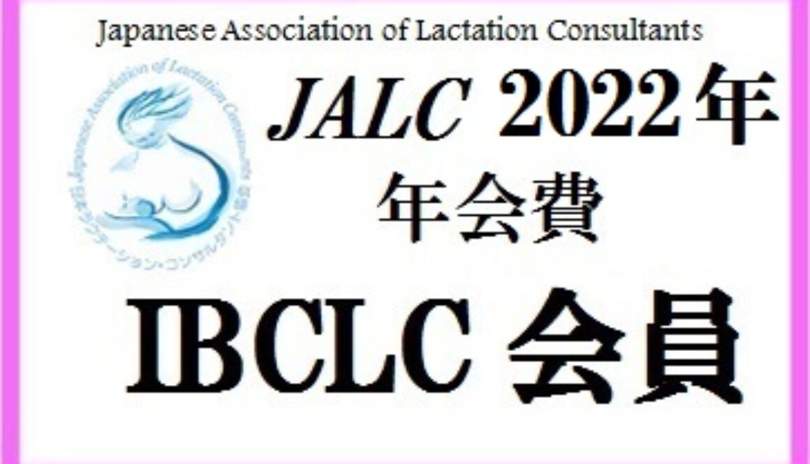 JALCSiJ[j