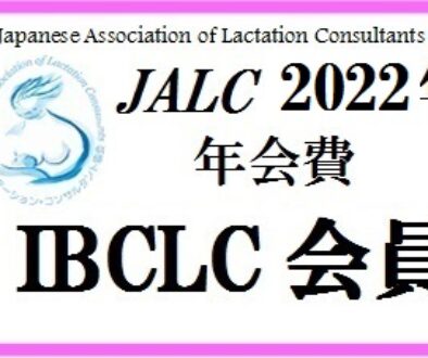 JALCSiJ[j