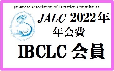 JALCSiJ[j