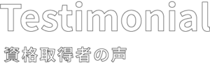 Testimonial_04